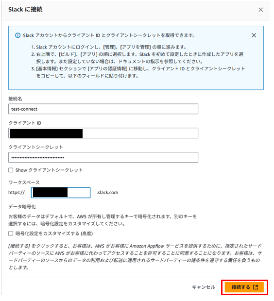 スクリーンショット 2025-04-09 134455.png