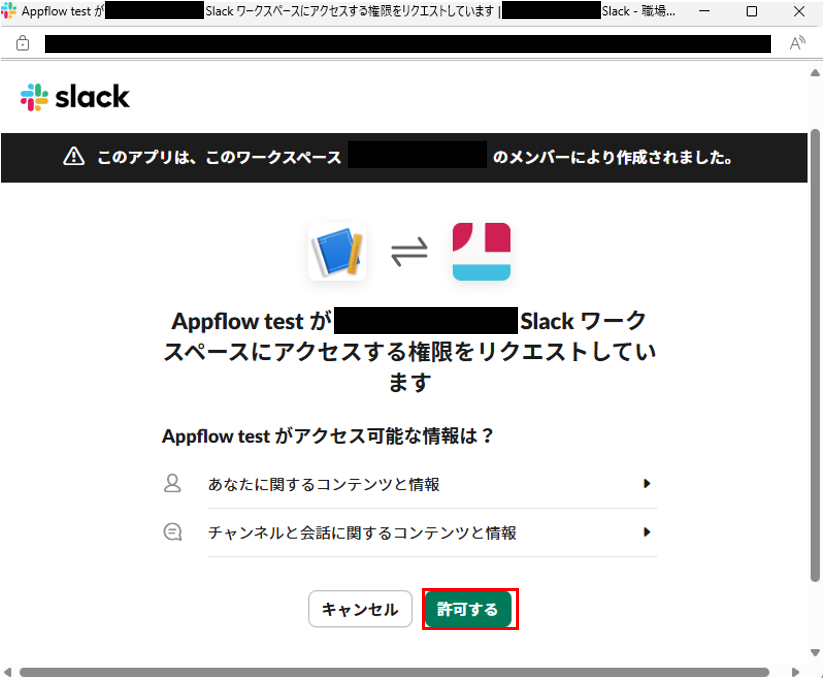 スクリーンショット 2025-04-09 134942.png