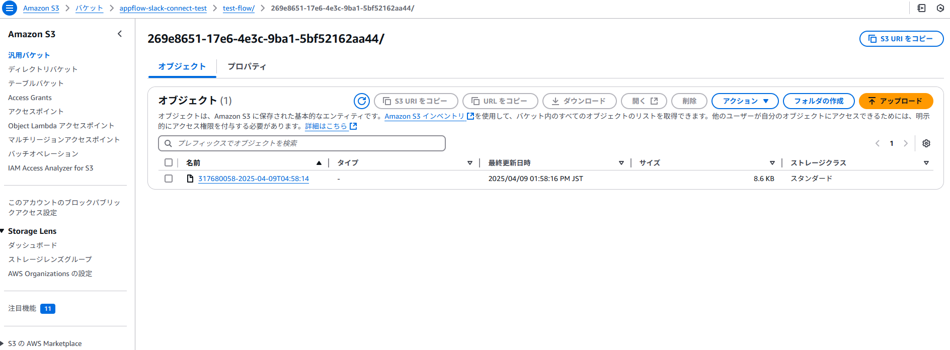 スクリーンショット 2025-04-09 135846.png