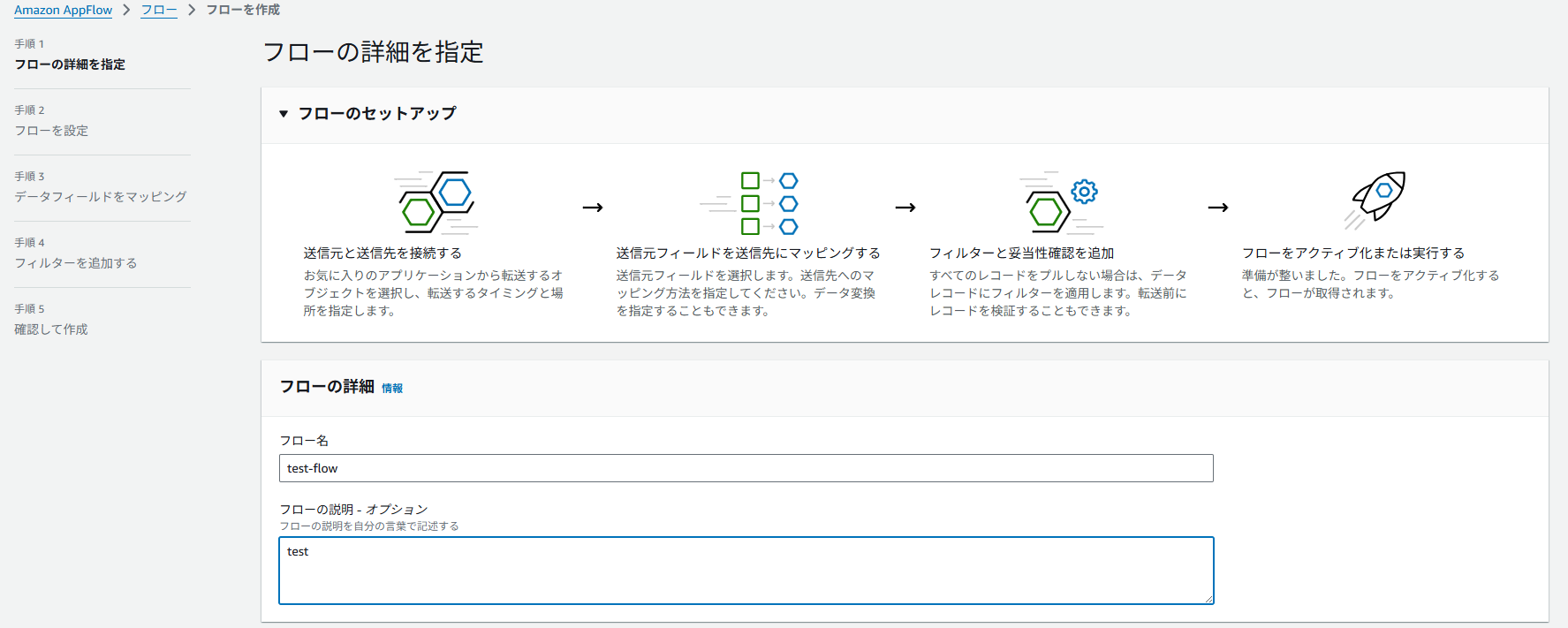 スクリーンショット 2025-04-09 134029.png