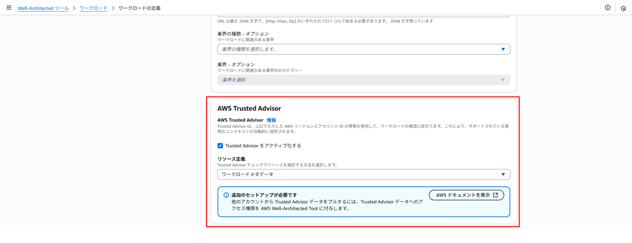 スクリーンショット 2025-10-06 160856.png
