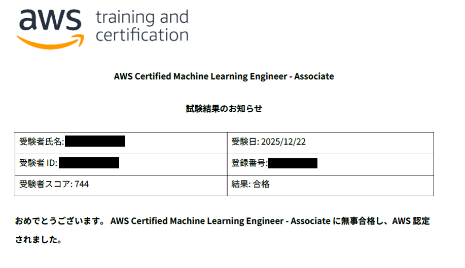 スクリーンショット 2025-12-24 142002.png