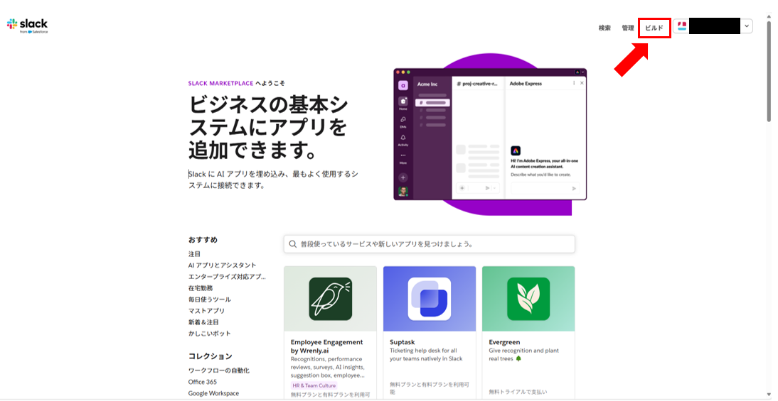 スクリーンショット 2025-04-09 132149.png