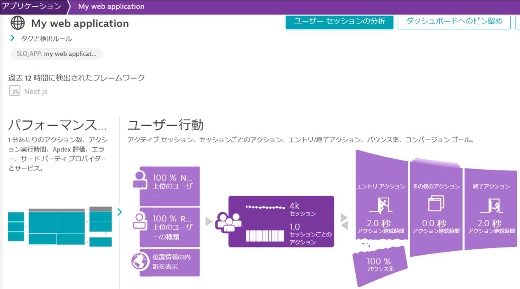 情報発信_No2-3.png