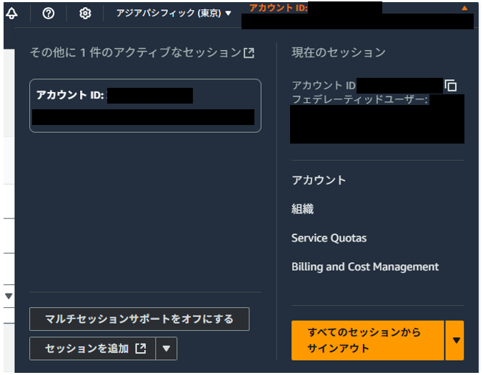 スクリーンショット 2025-04-09 140511.png