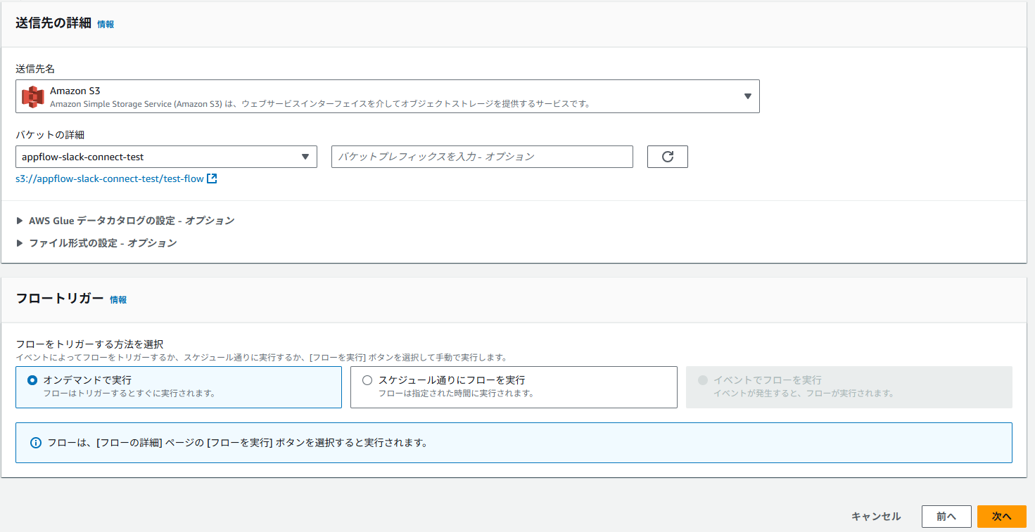 スクリーンショット 2025-04-09 135247.png