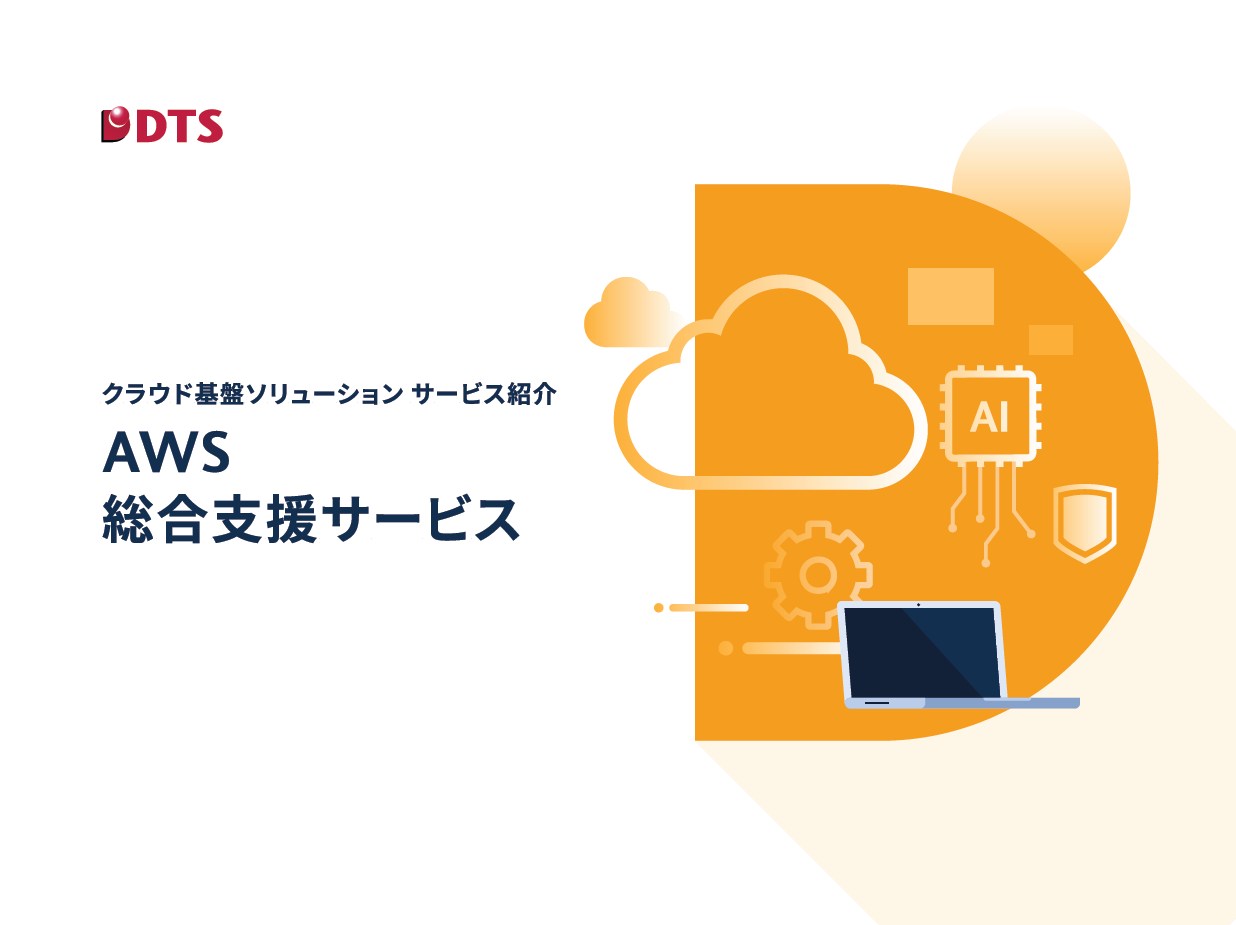 資料ダウンロード