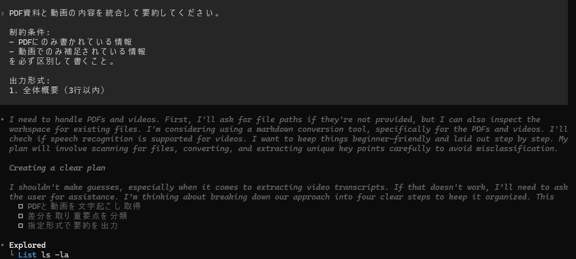 スクリーンショット 2026-01-21 154530.png