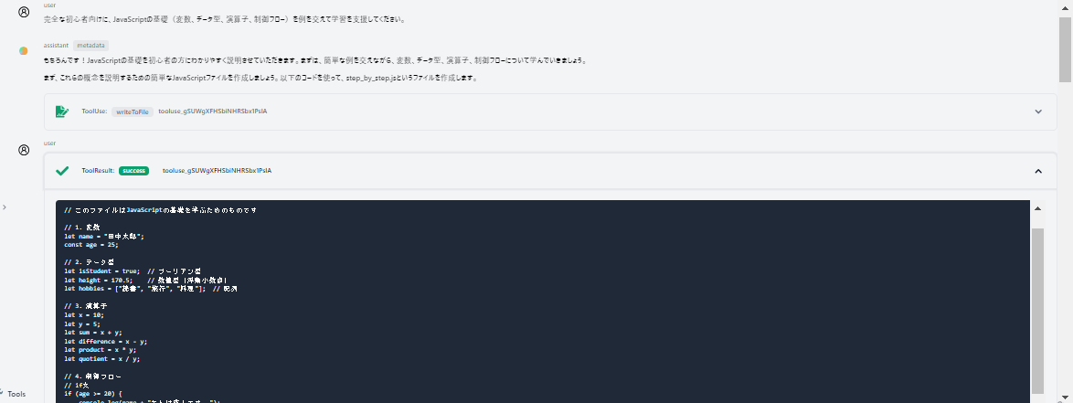 java_ex_1.png
