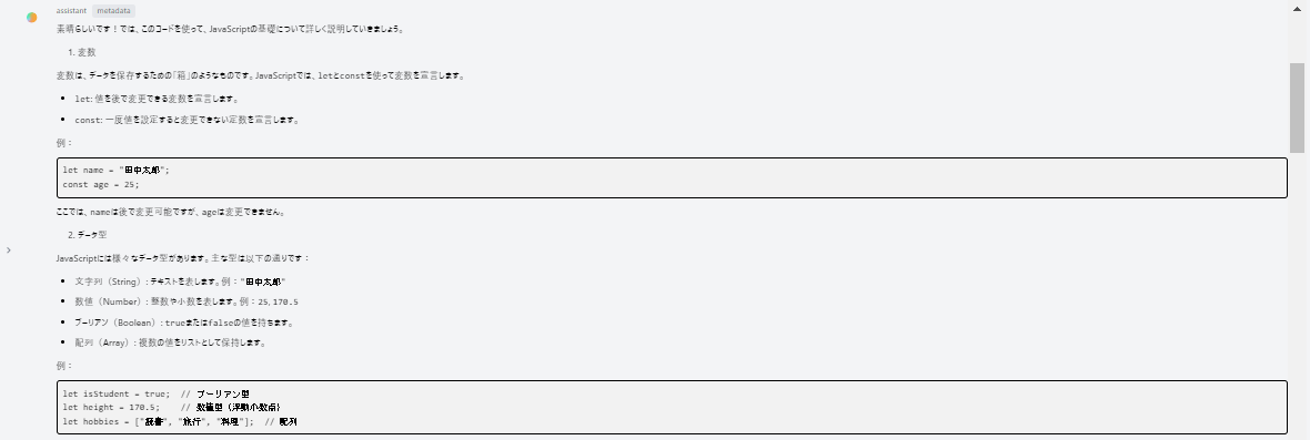 java_ex_2.png