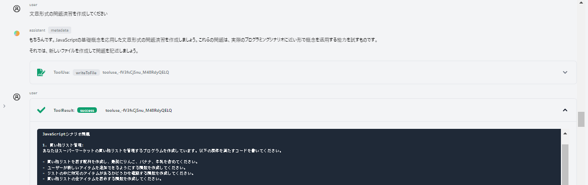 java_ex_3.png