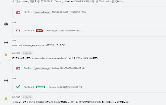 kamisibai_6.png