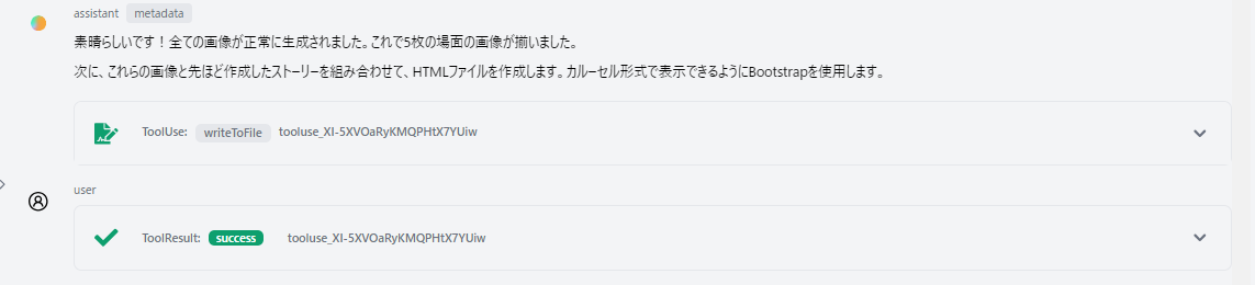 kamisibai_7.png