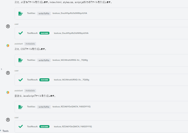 simple_web_2.png