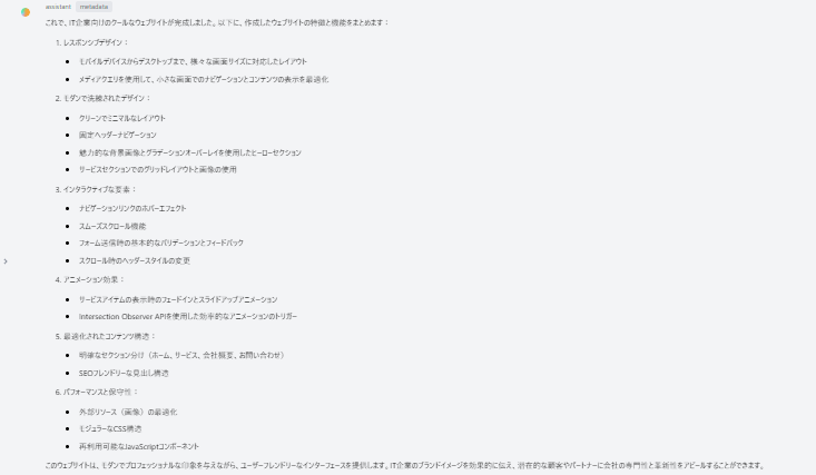 simple_web_3.png