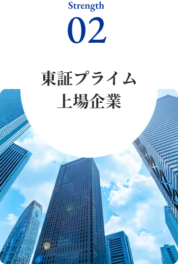 東証プライム上場企業