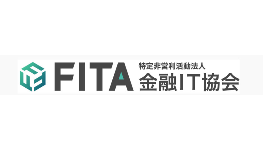 金融ＩＴ協会（ＦＩＴＡ）加入のお知らせ
